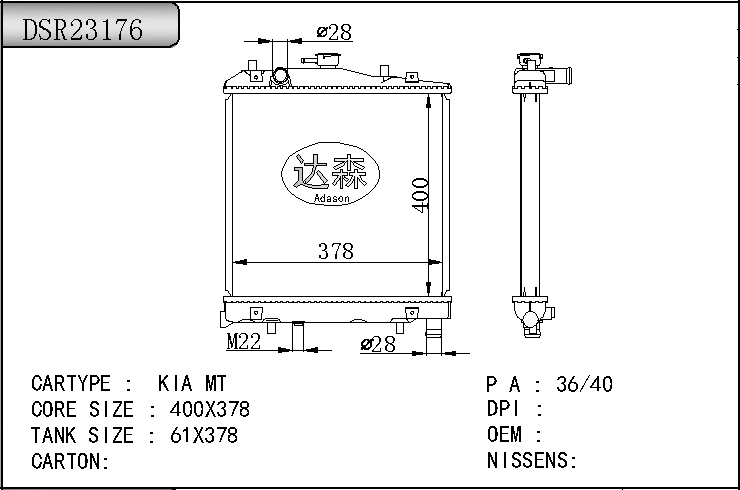 DSR23176