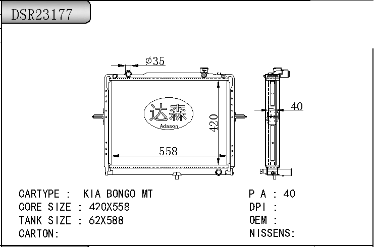 DSR23177
