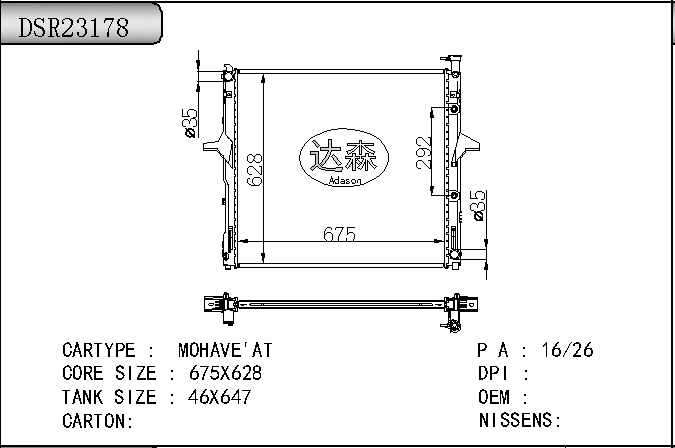 DSR23178