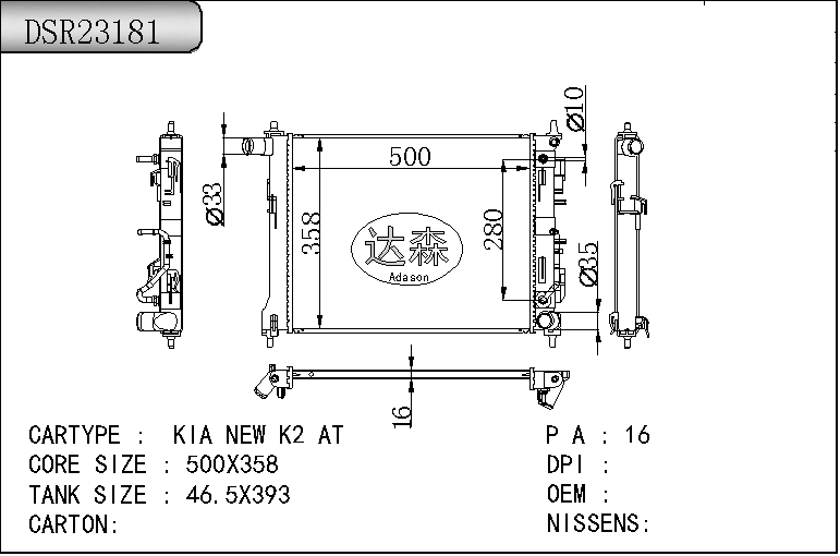 DSR23181