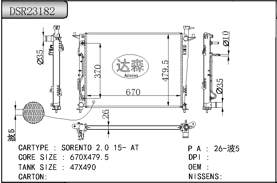 DSR23182