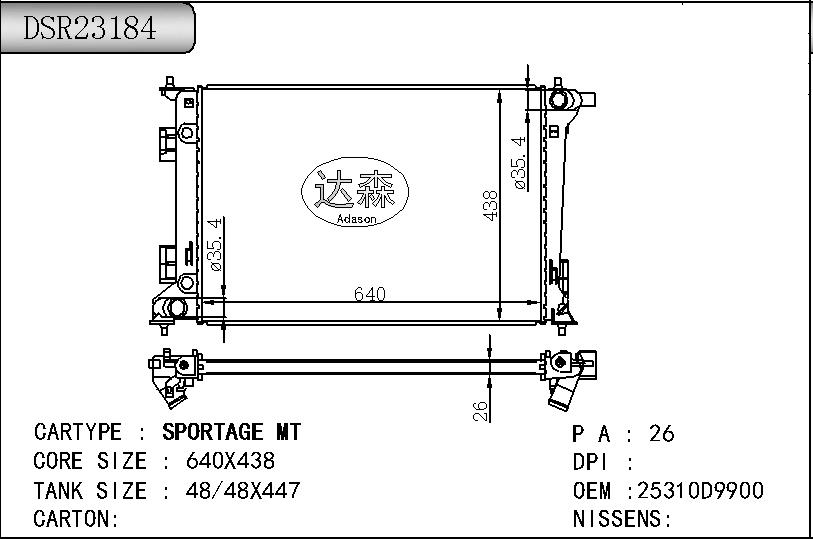 DSR23184