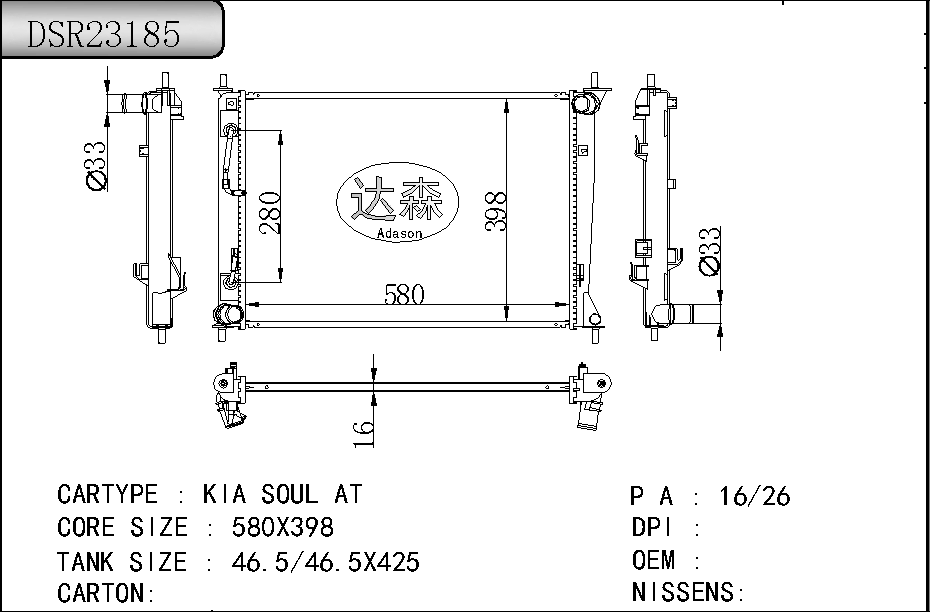 DSR23185