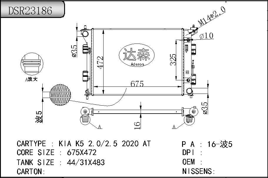 DSR23186