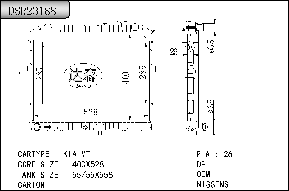 DSR23188