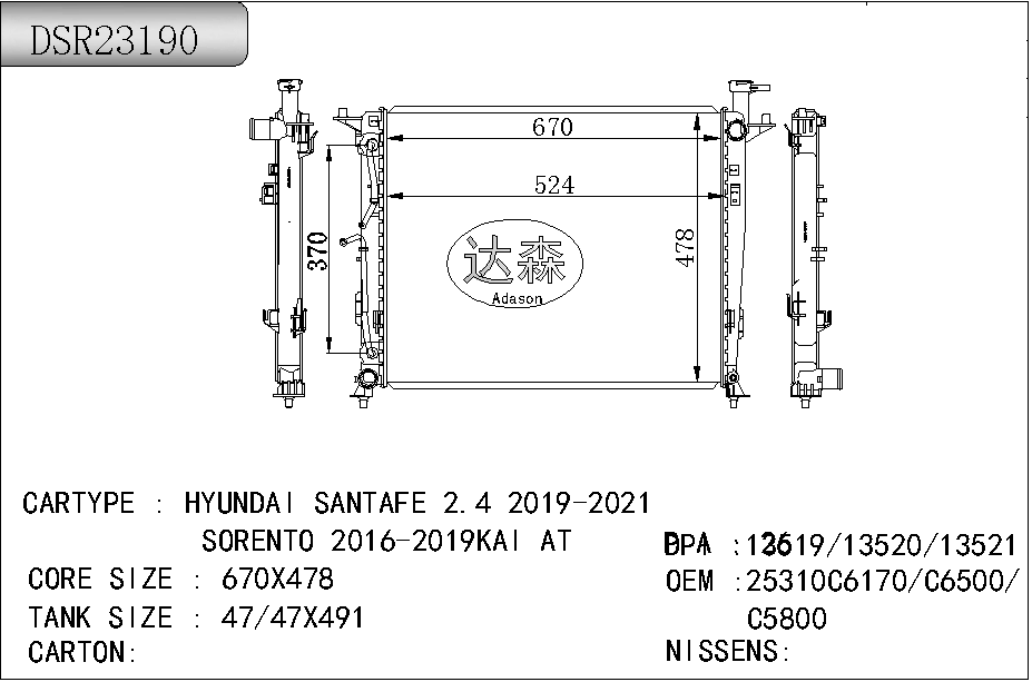 DSR23190