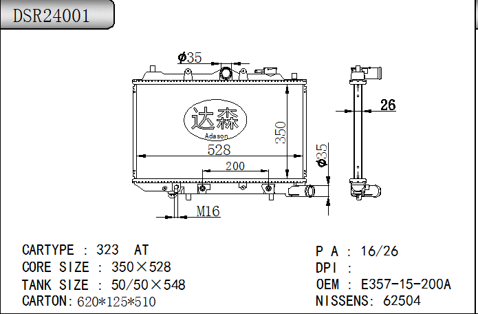 DSR24001