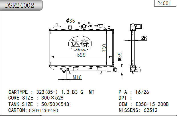 DSR24002