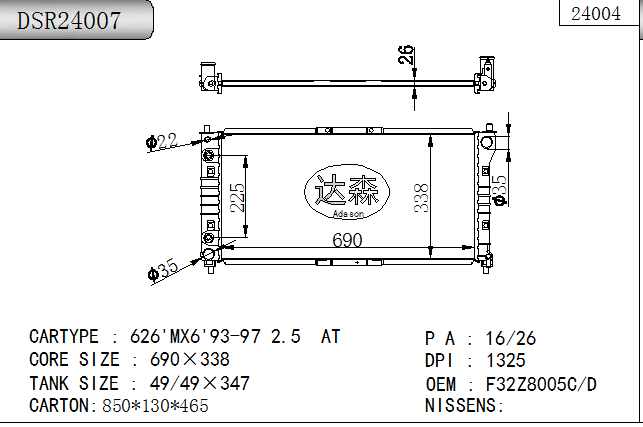 DSR24007