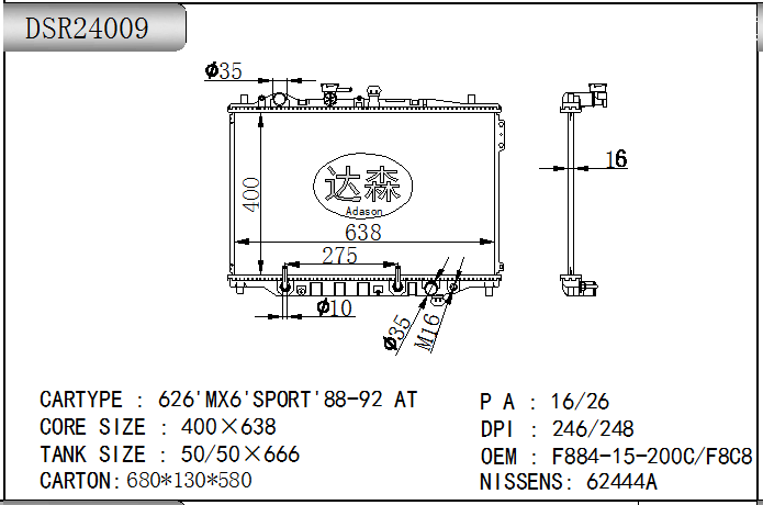 DSR24009