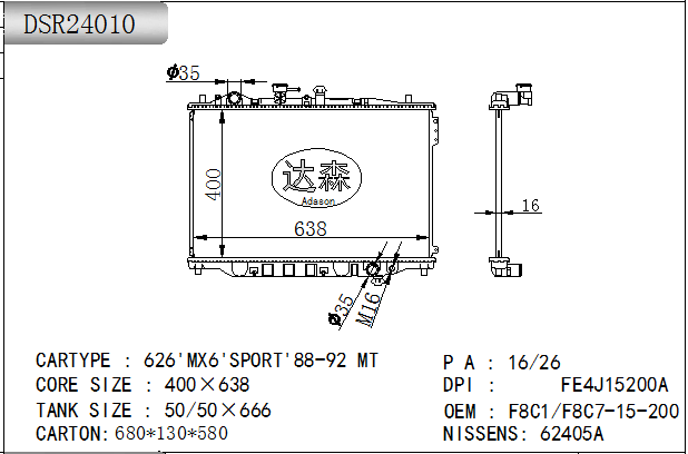DSR24010
