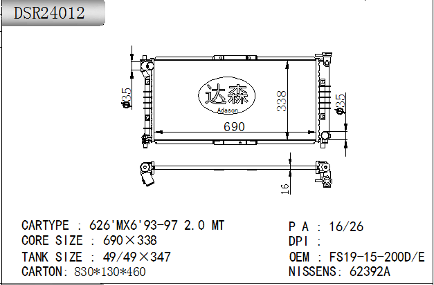 DSR24012