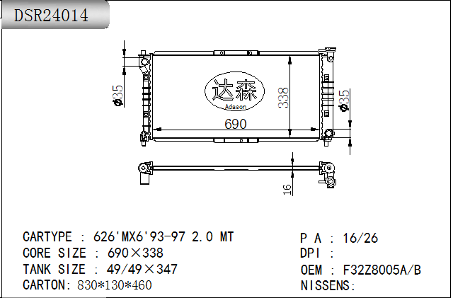 DSR24014