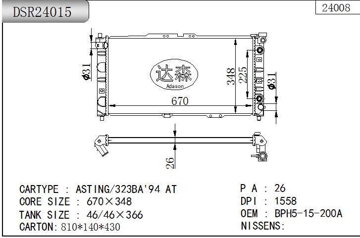 DSR24015