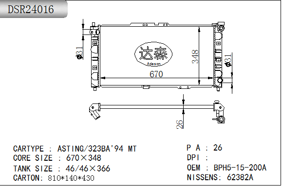 DSR24016