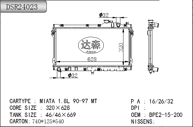 DSR24023