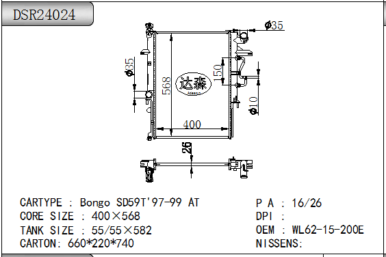 DSR24024