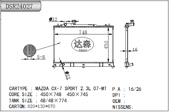 DSR24027