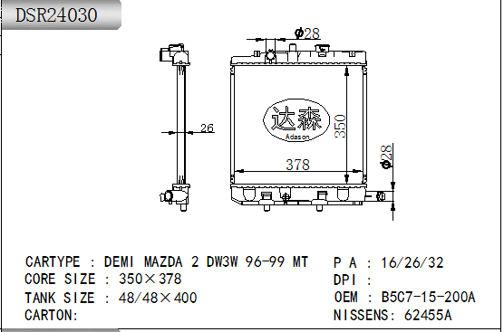 DSR24030