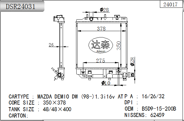 DSR24031