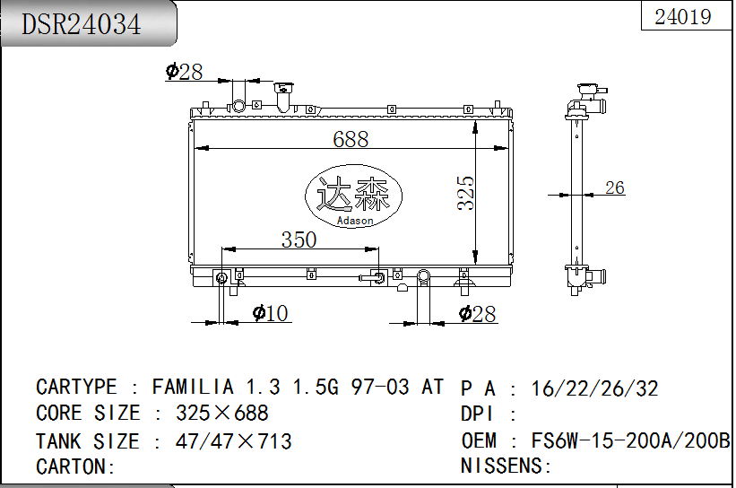 DSR24034