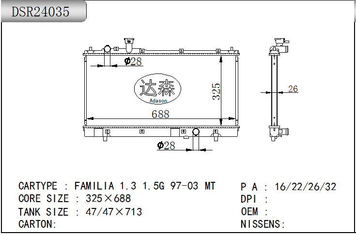 DSR24035