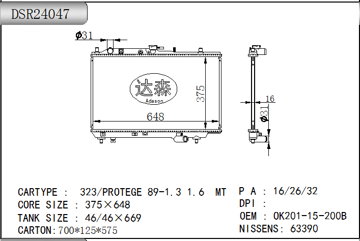 DSR24047