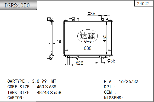 DSR24050