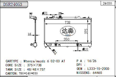 DSR24053