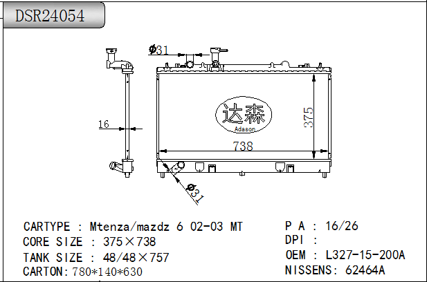 DSR24054