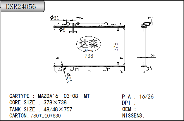 DSR24056