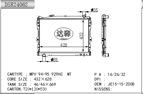 DSR24062