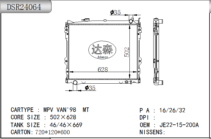 DSR24064