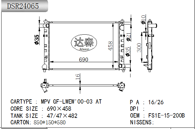 DSR24065