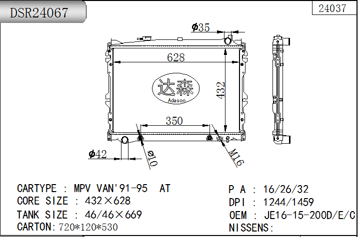DSR24067
