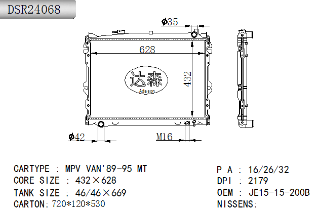 DSR24068