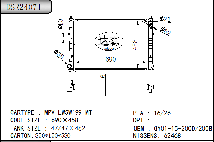 DSR24071