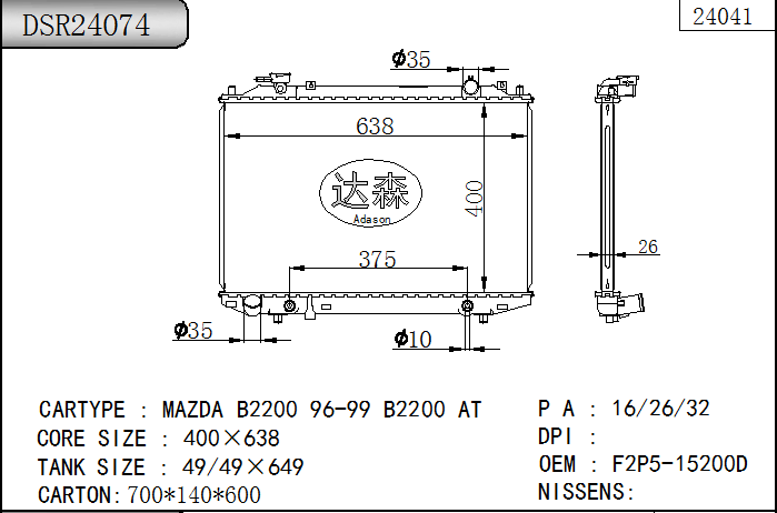 DSR24074