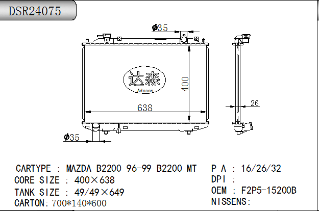 DSR24075