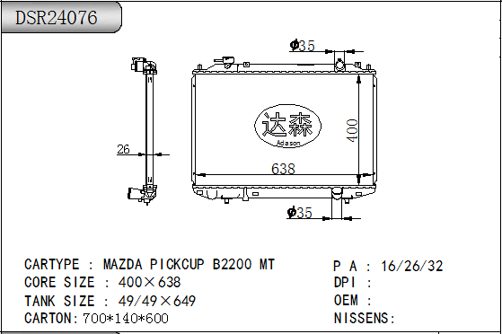 DSR24076