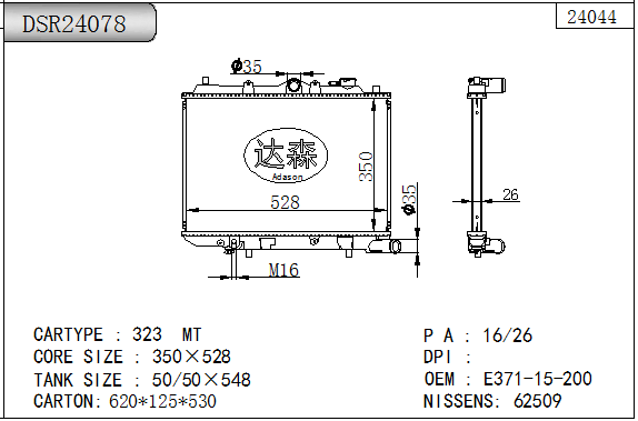 DSR24078