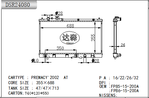 DSR24080
