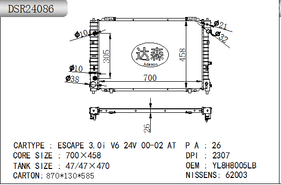 DSR24086