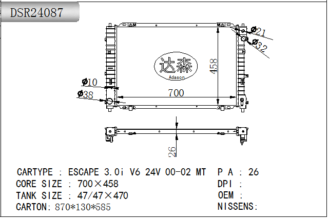 DSR24087