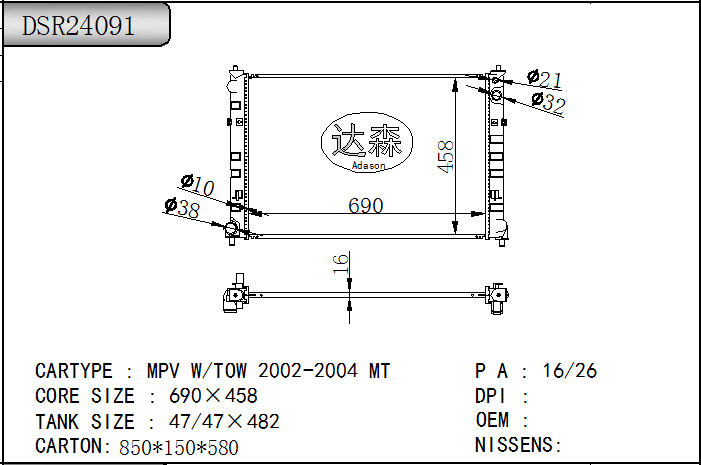 DSR24091