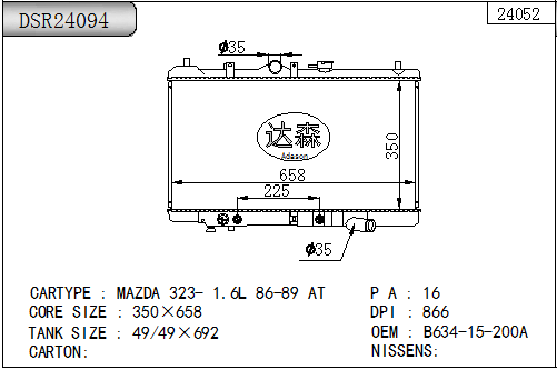 DSR24094