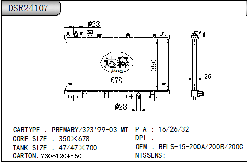 DSR24107