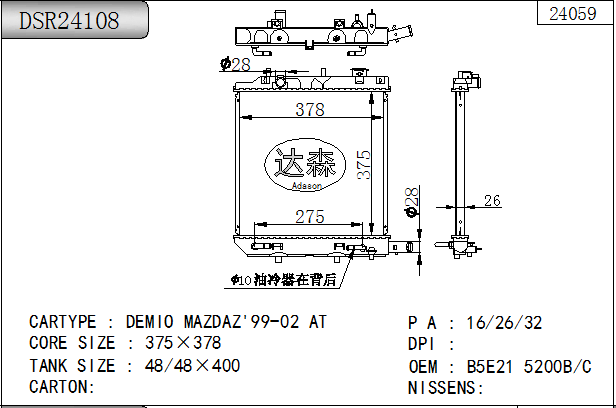 DSR24108