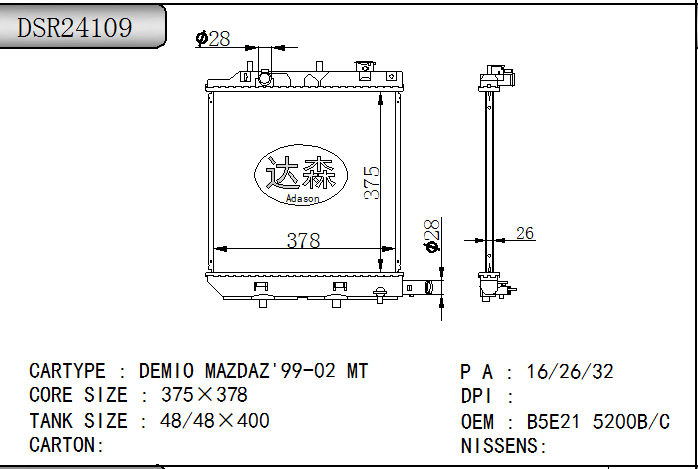 DSR24109