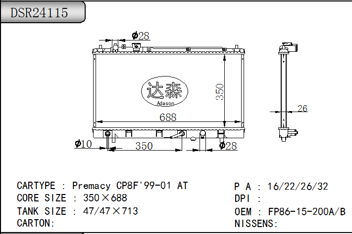 DSR24115